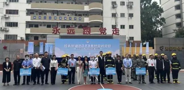 增強安全意識,提升應急能力!沙頭街道開展防災減災宣傳日實操應急演練